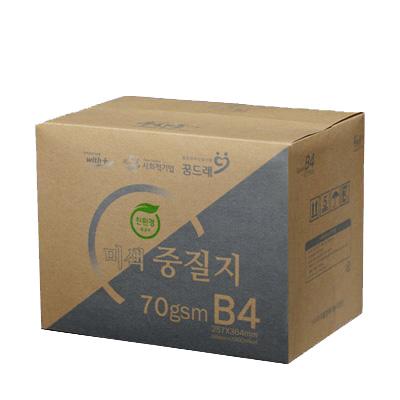 미색중질지70g, B4
