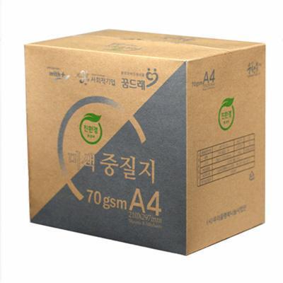 미색중질지70g, A4