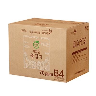 최고급중질지70g, B4