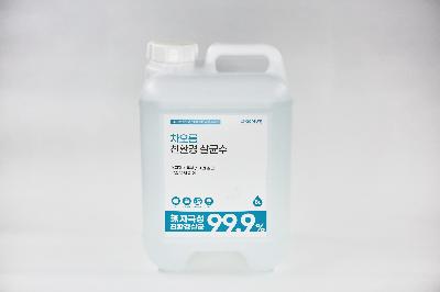 친환경 살균소독수(8L)