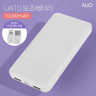 10000mAh 보조배터리
