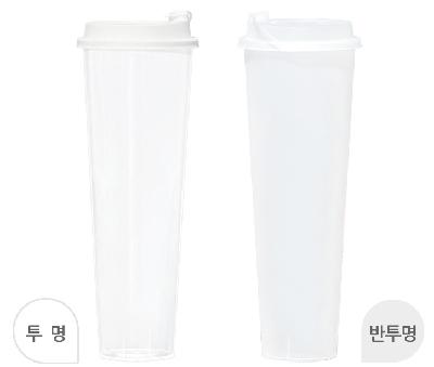 대용량 리필컵