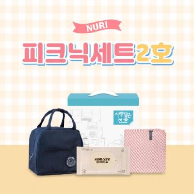 누리 피크닉세트 2호 (경량돗자리,보온보냉백) / 봄소풍 / 기념품 홍보물