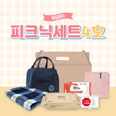 누리 피크닉세트 4호 (경량돗자리,보온보냉백,담요) / 봄소풍 / 기념품 홍보물