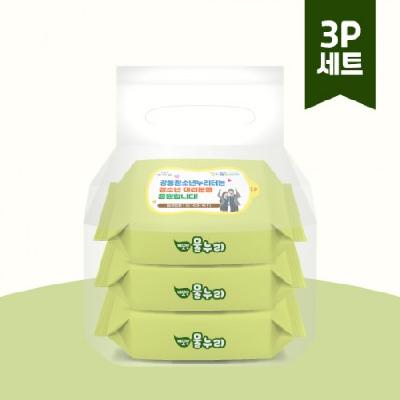 그린(무광) 물티슈 3p세트 (40매) / 휴대용 / 기념품 홍보물
