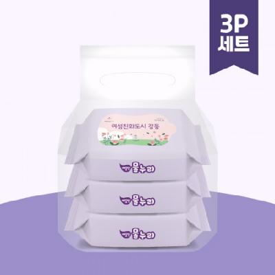 라벤더(무광) 물티슈 3p세트 (40매) / 휴대용 / 기념품 홍보물