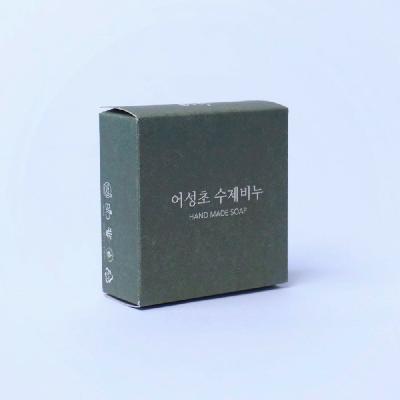 어성초 수제비누