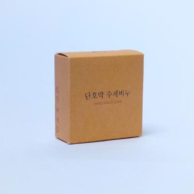 단호박 수제비누