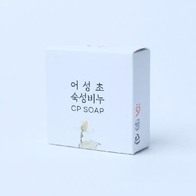 어성초 숙성비누