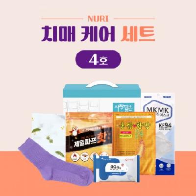 누리 치매케어세트 4호 (미끄럼방지양말+손수건+홍삼한방패드) / 병원 보건소 기념품 홍보물