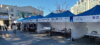 행사사진