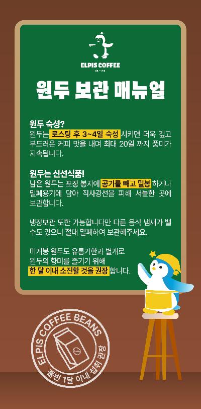 보관설명