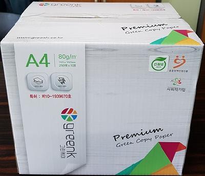 greenK copy ecoA4_80g/㎡
