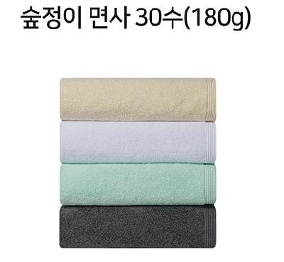 180타월(호텔타월, 고중량, 타올, 면사, 숲정이, 수건, 기념품, 판촉물)