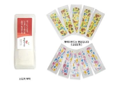 휴대용 칼라밴드5매(케이스, 스티커에 한함, 기념품, 판촉물, 캐릭터 밴드, 구급함)