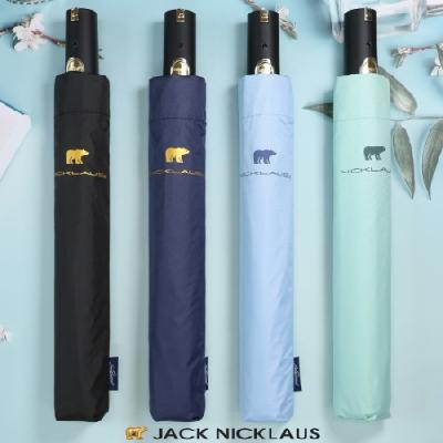 [잭니클라우스] 2단 UV암막 (판촉물 기념품 홍보물 우산 양우산 인쇄)