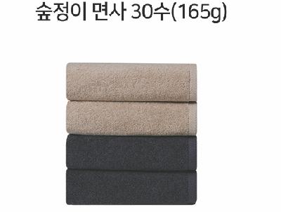 숲정이 165(기념품, 판촉물, 타월, 타올, 수건, 30수)