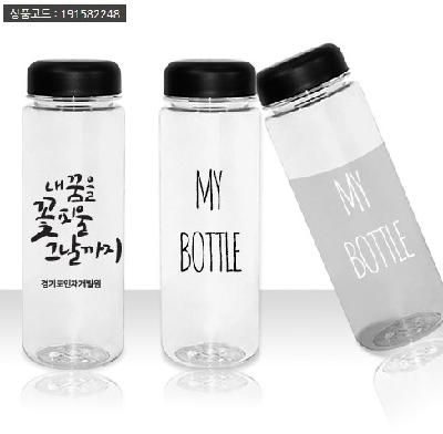 (판촉물 기념품 홍보물 인쇄)국산 아이스 마이보틀 500ml(pet)