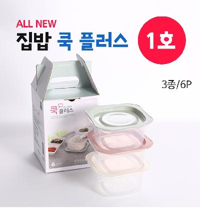 선물세트 밀폐용기 3종