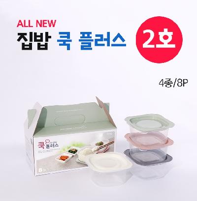 선물세트 밀폐용기 4종