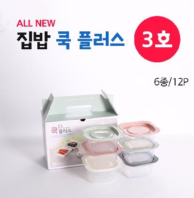 선물세트 밀폐용기 6종