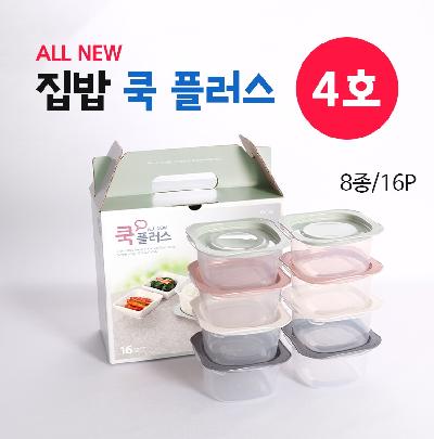 선물세트 밀폐용기 8종