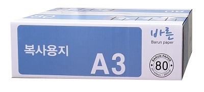 바른복사용지80gA3