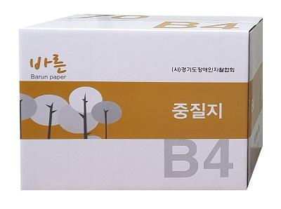 바른중질지70gB4