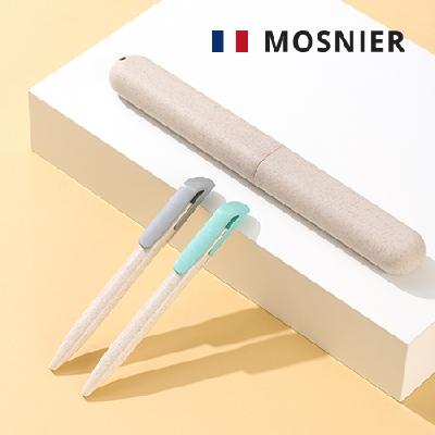 모스니에 친환경 울트라볼펜2p세트 (판촉물 기념품 홍보물 학용품 생분해 필통 인쇄)