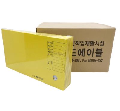 문서보존상자(노랑)