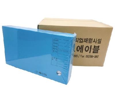 문서보존상자(하늘)