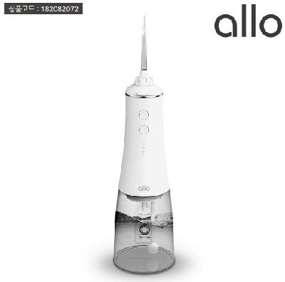 [알로] 휴대용 무선 구강세정기 allo AWF1 (판촉물 기념품 홍보물 칫솔)