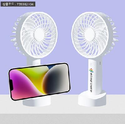 LED 탁상용 손선풍기(판촉물 기념품 홍보물 선풍기)