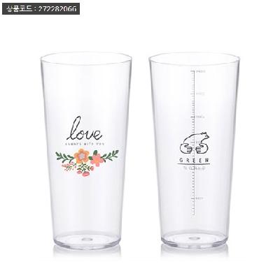 베이직 컵(판촉물 기념품 홍보물 텀블러)