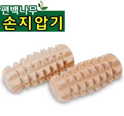 #편백 손지압기(판촉물 기념품 홍보물 인쇄)