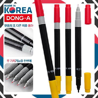 #동아 체크마킹 컴퓨터용 싸인펜 (판촉물 기념품 홍보 학용품 사무용품 인쇄)
