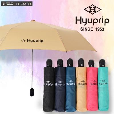 협립 3단 초미니 마시멜로 완전자동우산(판촉물 기념품 홍보물 우산 3단우산)