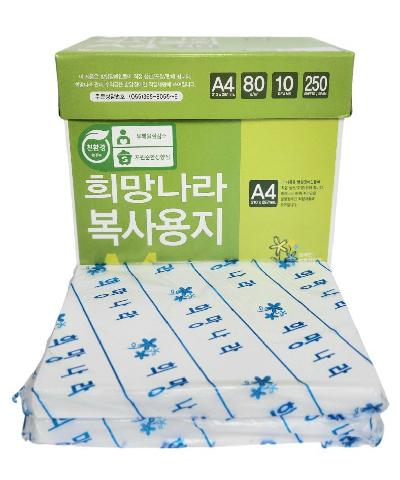 희망나라 친환경 복사용지A4 80g