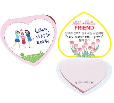 #사랑의 하트 점착메모지(판촉물 기념품 홍보물 인쇄)