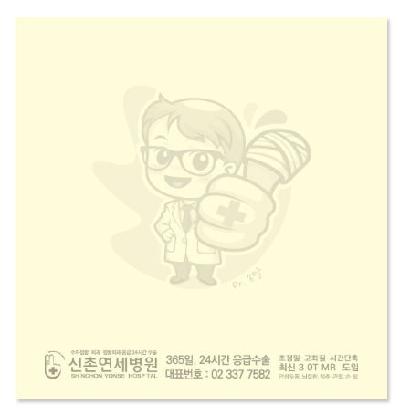 #점착메모지 일반형 7076 (먹인쇄)(판촉물 기념품 홍보물 인쇄)