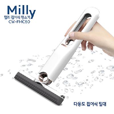 컴우드 밀리 접이식 청소기 CW-FMC50 (판촉물 기념품 홍보물 인쇄)