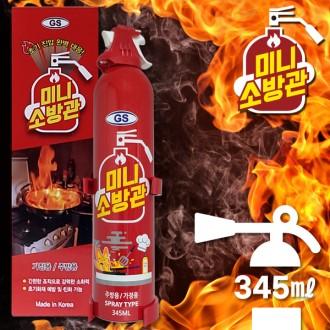 휴대용 소화기 미니소방관 345ml