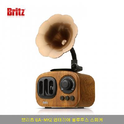 블루투스 스피커 라디오 엔틱 브리츠