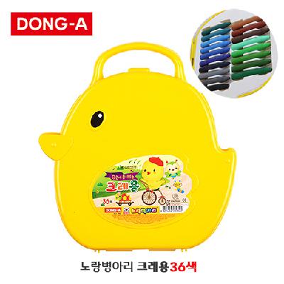 크레용 크레파스 노량병아리 36색