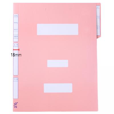 정부화일A4/분홍/1속=10매/샛별