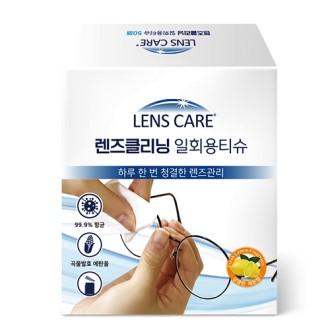 일회용 클리너 모니터 렌즈