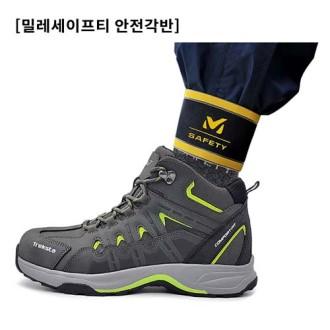 각반 안전용품