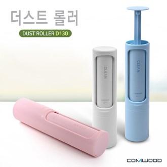 먼지제거기 미니