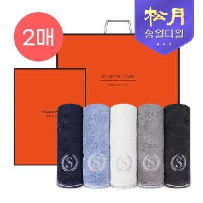 송월 슈퍼클래스 뱀부 S90 2P 타올세트 (판촉물 기념품 홍보물 수건 인쇄)