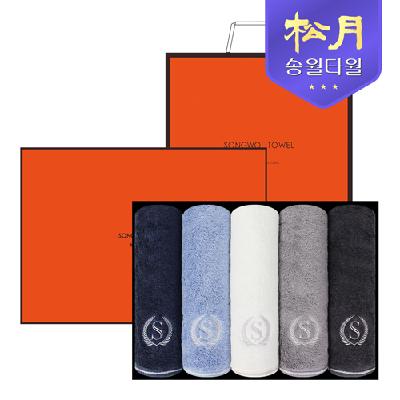 송월 슈퍼클래스 뱀부 S90 5P 타올세트 (판촉물 기념품 홍보물 수건 인쇄)